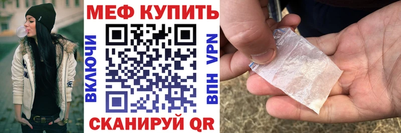 Где продают наркотики Полтавская МАРИХУАНА A-PVP АМФ Меф мяу мяу