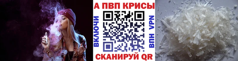 Alpha-PVP СК Полтавская