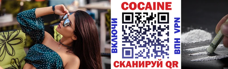 Кокаин FishScale  Полтавская 