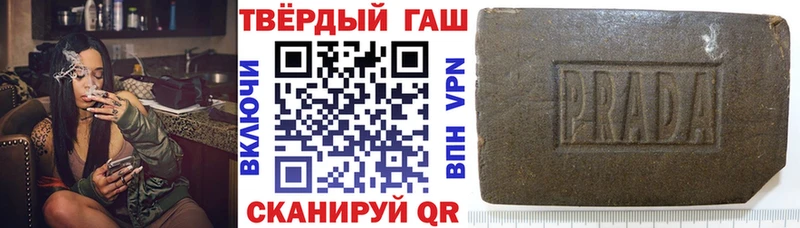ГАШИШ гашик Полтавская