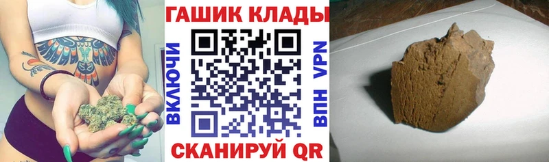Гашиш хэш  блэк спрут ТОР  Полтавская 