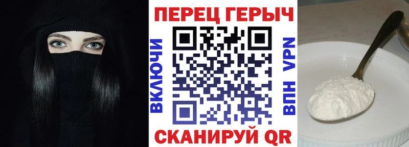 Героин Heroin  продажа наркотиков  MEGA ссылки  Полтавская 