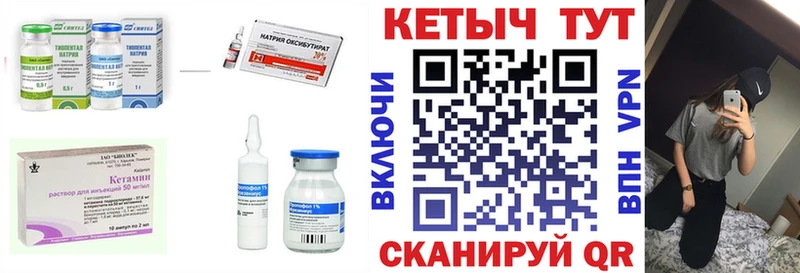 КЕТАМИН VHQ  наркота  Полтавская 