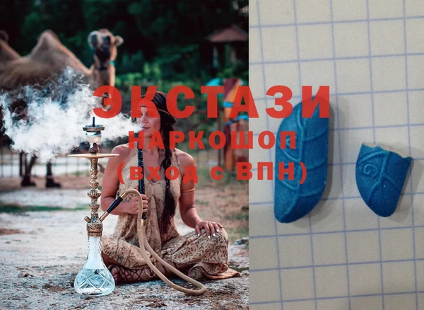 метамфетамин Алексеевка