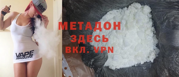 метамфетамин Алексеевка