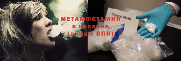 метамфетамин Алексеевка