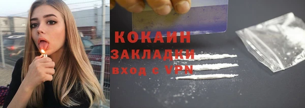 кокаин Алзамай
