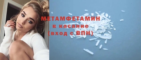 метамфетамин Алексеевка