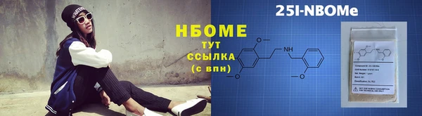 стафф Абинск