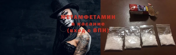 кокаин Алзамай