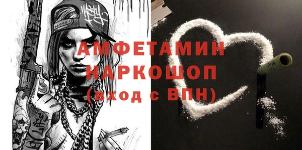 меф Алексин