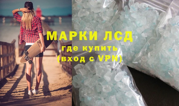 метамфетамин Алексеевка