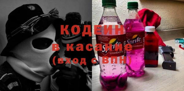 метамфетамин Алексеевка