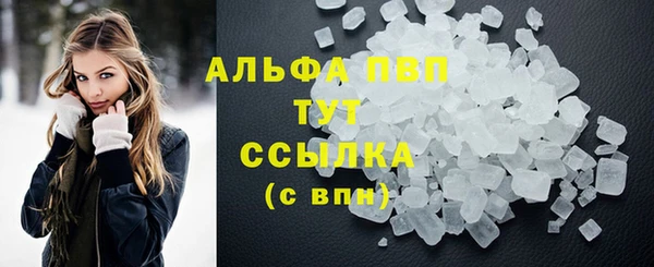 меф Алексин