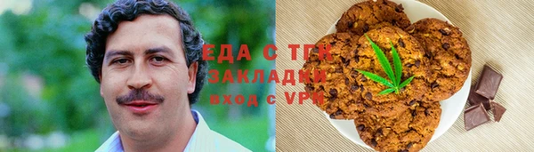 метамфетамин Алексеевка