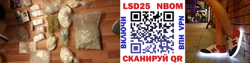 MEGA ТОР  наркота  Полтавская  Лсд 25 экстази кислота 