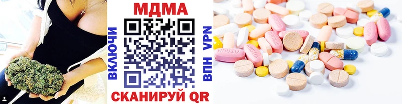 MDMA VHQ  Полтавская 