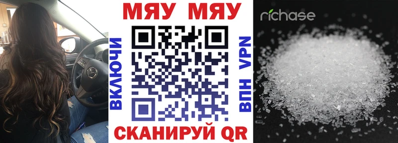 МЯУ-МЯУ 4 MMC Полтавская