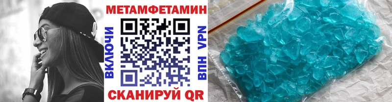 Метамфетамин Methamphetamine  blacksprut рабочий сайт  Полтавская 